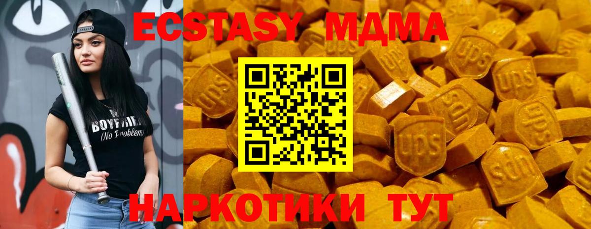 ЭКСТАЗИ  Вход с VPN  Отрадный  ЭКСТАЗИ Punisher 