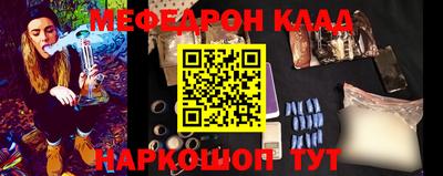амфетамин Татарск