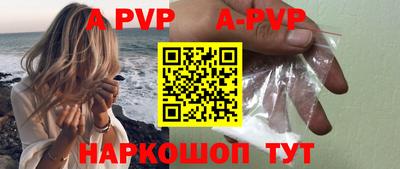 амфетамин Татарск