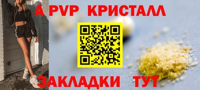 первитин Тара
