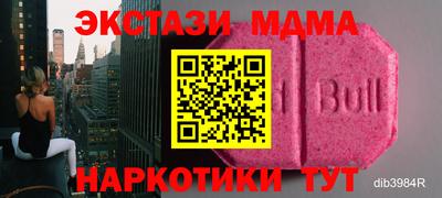 амфетамин Татарск