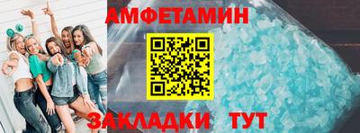 амфетамин Татарск