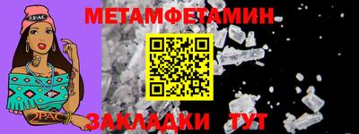 первитин Тара