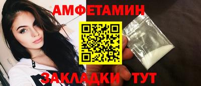 первитин Тара