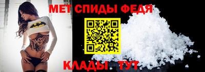 амфетамин Татарск