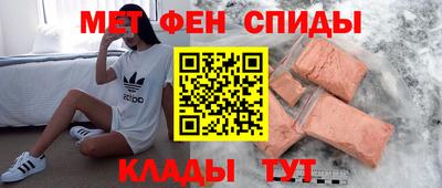 амфетамин Татарск