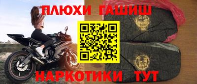 амфетамин Татарск
