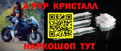 амфетамин Татарск