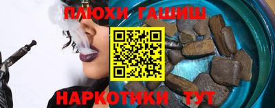 амфетамин Татарск