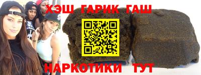 наркотики Тверь