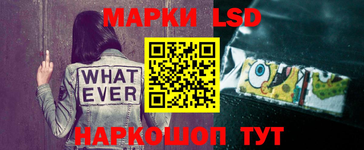 ЛСД экстази ecstasy  ЛСД экстази ecstasy  Отрадный  Вход с VPN 