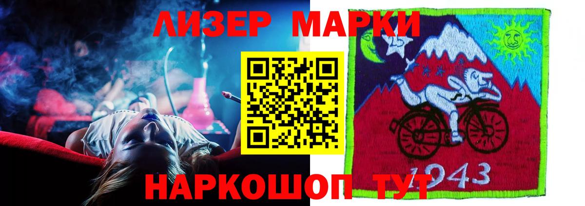 LSD-25 экстази кислота Отрадный
