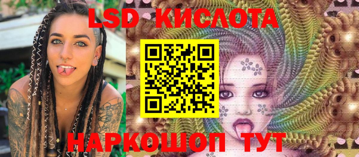Наркотические марки 1500мкг  Наркотические марки 1500мкг  Отрадный  Вход с VPN 
