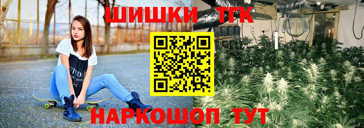 Шишки марихуана индика  Бошки марихуана Ganja  Отрадный  Бошки марихуана гибрид  Бошки марихуана марихуана  Вход с VPN 
